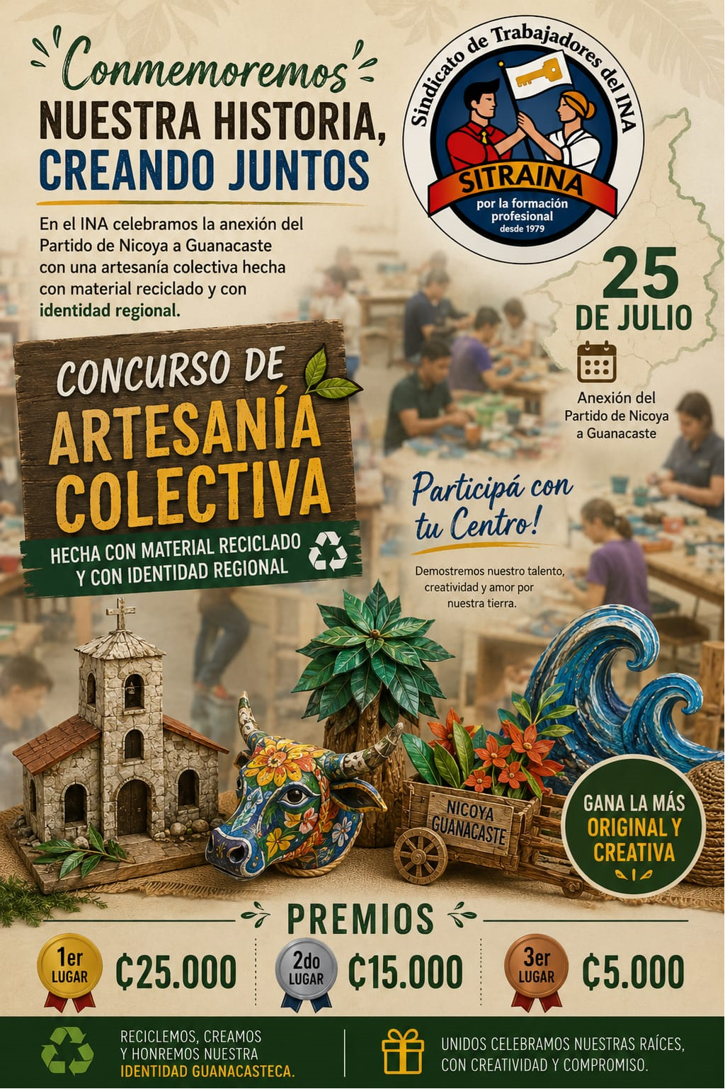 Concurso de Artesanía Colectiva - SITRAINA